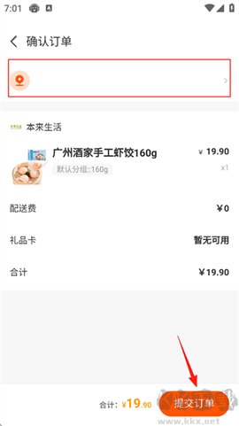 南太湖号[图3]