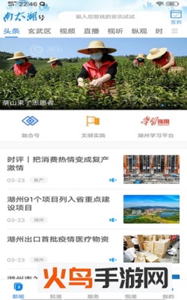 南太湖号图1