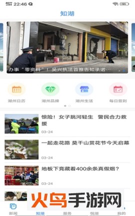 南太湖号图2