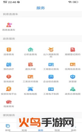 南太湖号图3