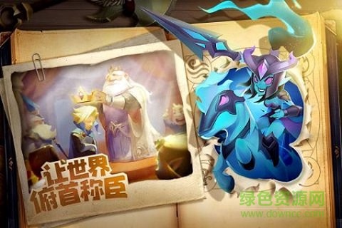 领主总动员图1