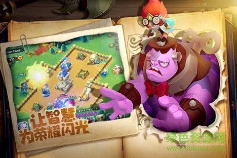 领主总动员图2