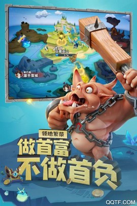 领主总动员图3