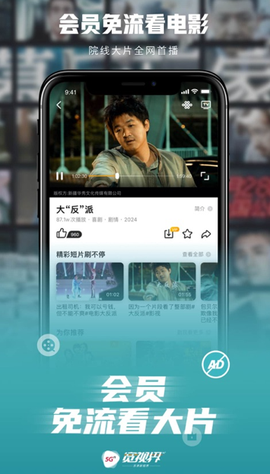 5G宽视界[图2]