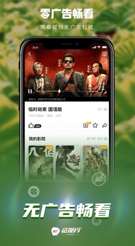 5G宽视界[图3]