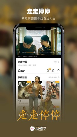 5G宽视界图2