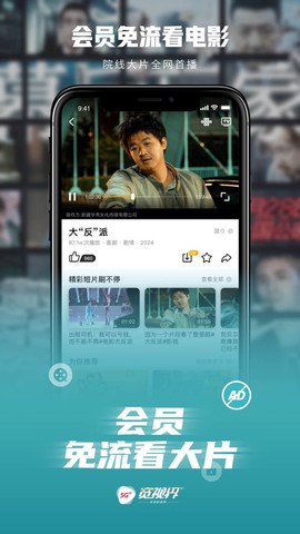 5G宽视界图3