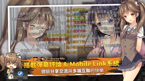 三色绘恋单机版图2