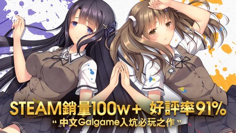 三色绘恋单机版图3