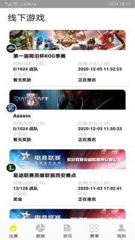 快手电竞图1