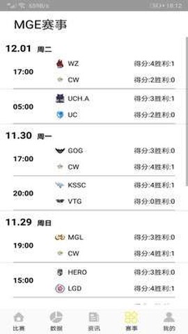 快手电竞图3