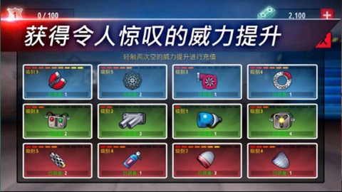 狂暴飞车[图2]