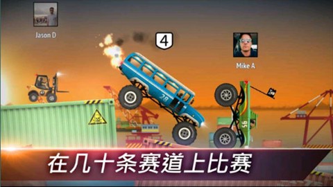 狂暴飞车[图3]