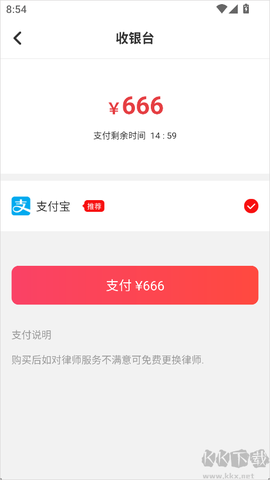 律师馆法律咨询[图5]
