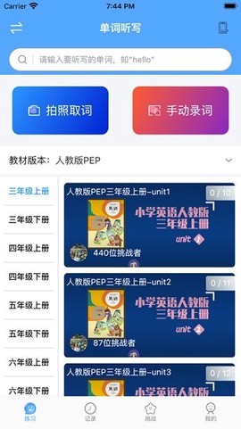 自学霸[图1]