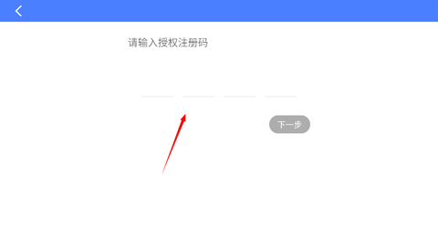 简单智课堂图2