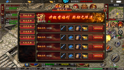 猛将争霸[图1]