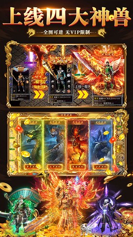 猛将争霸图3