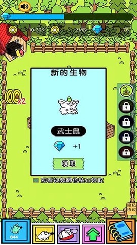 疯狂地鼠[图3]
