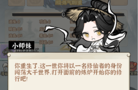 仙域轮回[图1]