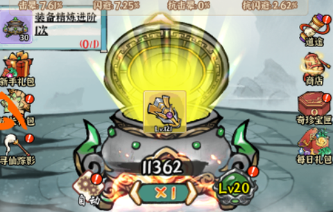 仙域轮回[图2]