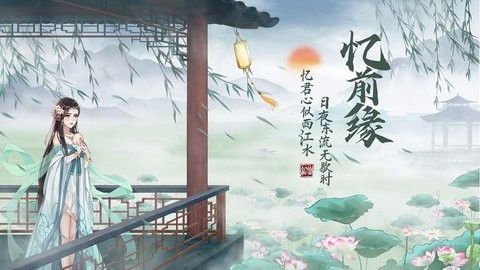 仙域轮回图1