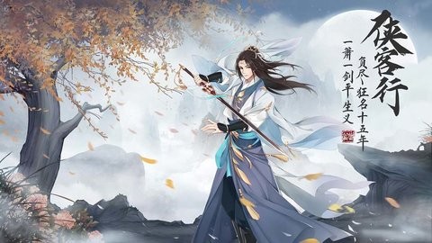 仙域轮回图2