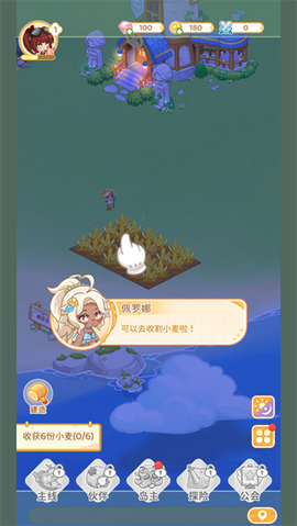 最终的梦幻岛[图5]