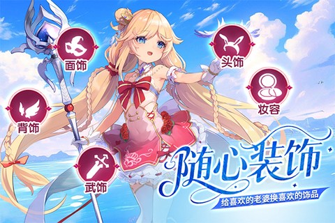 千年之旅图1