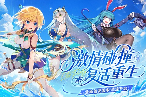 千年之旅图2