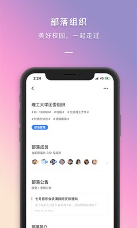 梦空间图1