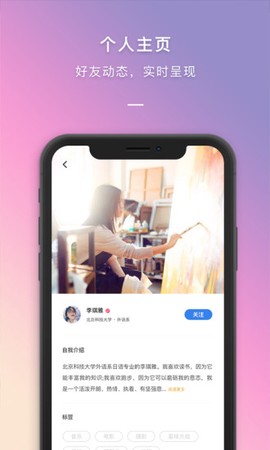梦空间图2