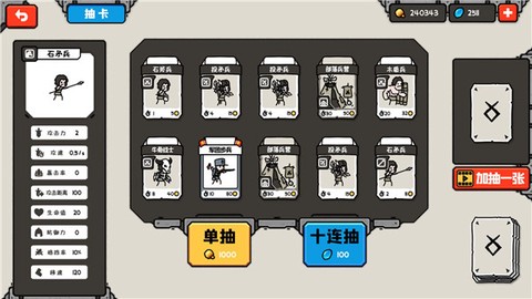 穿越时空之战图1