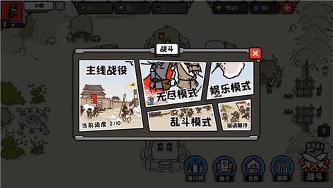 穿越时空之战图3