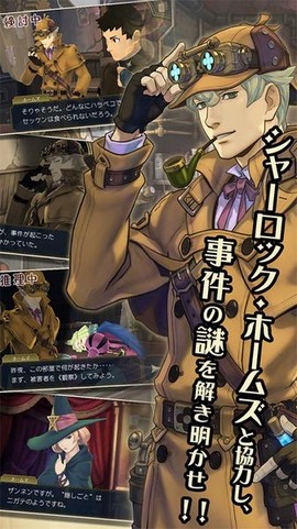 大逆转裁判图1