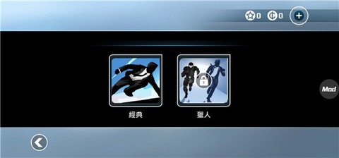 矢量追逐图2