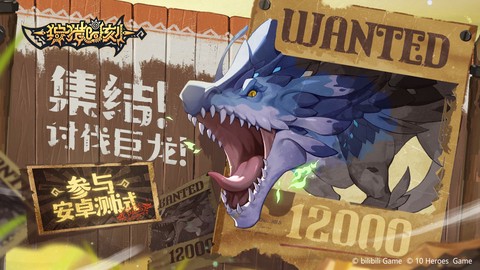 狩猎时刻图2