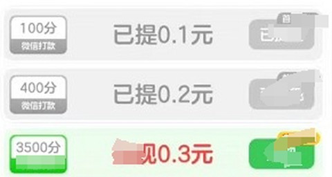 奇趣方块[图2]
