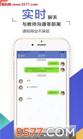孩子通图1