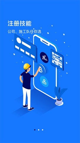 创狐通信[图1]