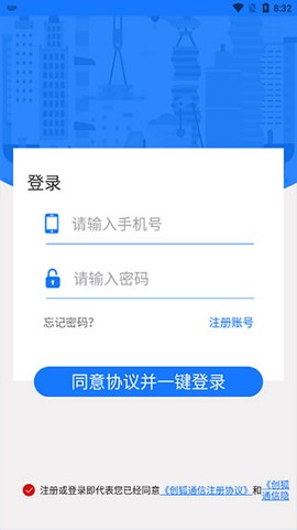 创狐通信[图3]