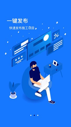 创狐通信图3