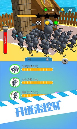 虫子模拟器图2