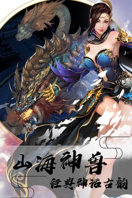 阿修罗勇士图1