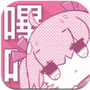 哔咔漫画官方版