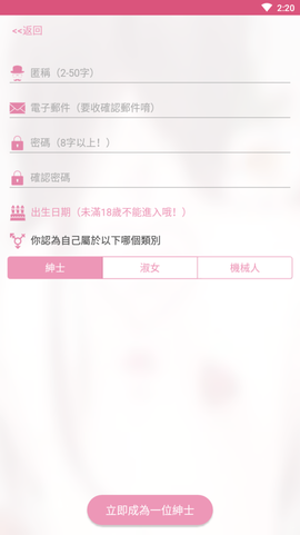 哔咔漫画官方版图3