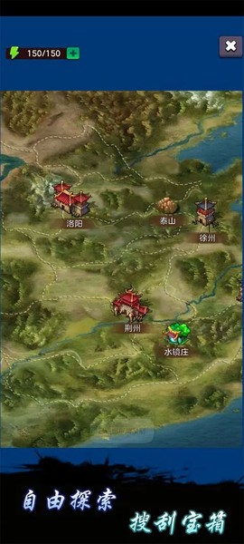 剑阁保卫战图3