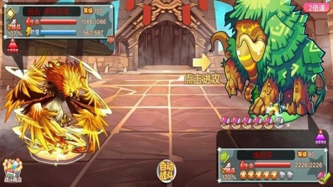 马戏团之夜图3
