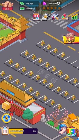 快递到了亲[图2]