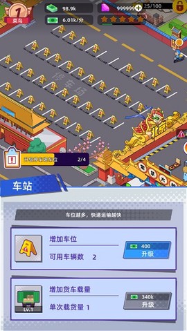 快递到了亲[图3]